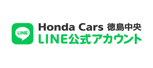 LINE公式アカウント
